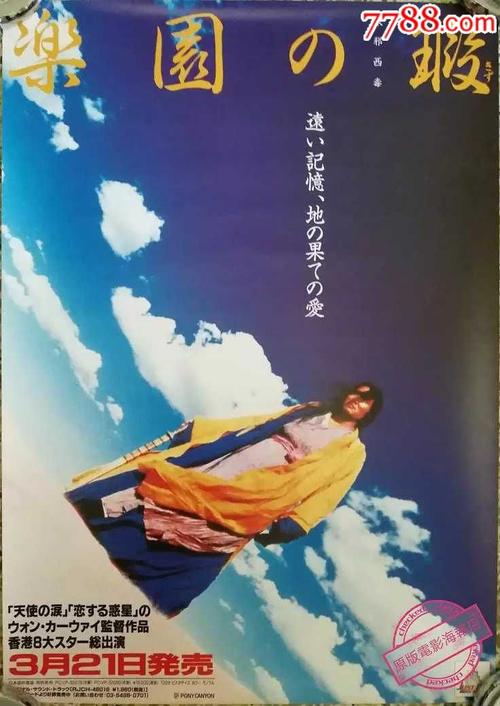 买巴基斯坦护照